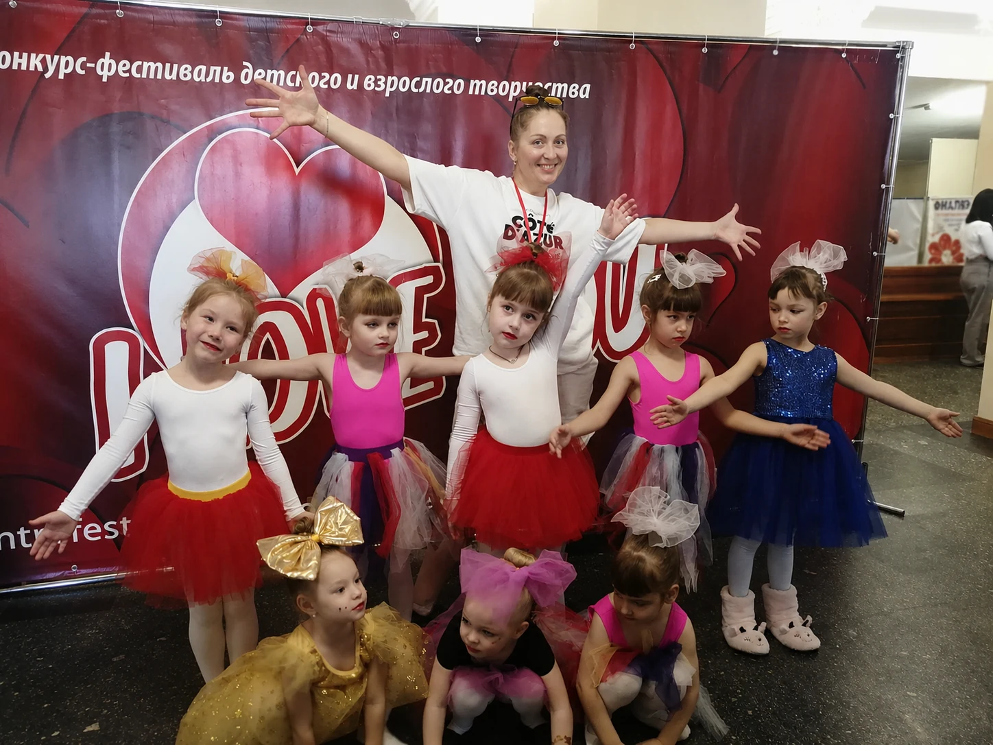 Дети с педагогом после выступления